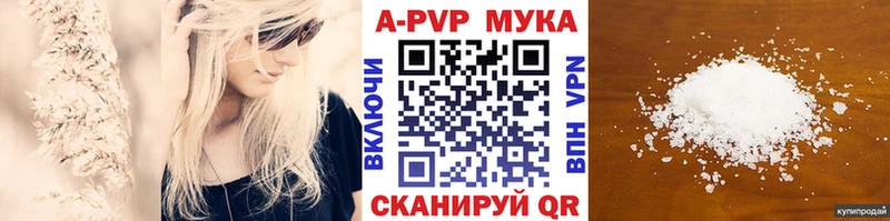 даркнет сайт  блэк спрут сайт  Alpha PVP СК КРИС  Нижний Тагил 