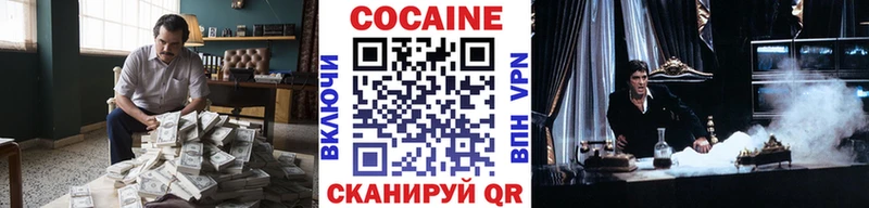 Кокаин 97% Нижний Тагил