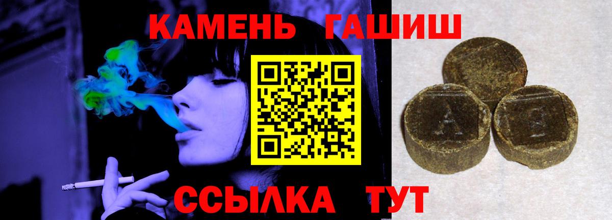 ГАШИШ Изолятор Нижний Тагил