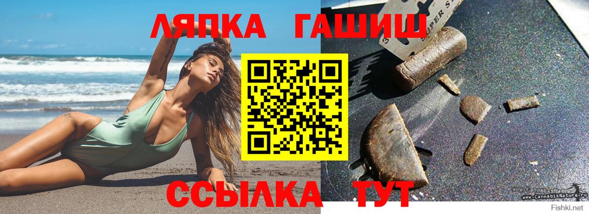 Нижний Тагил  ГАШИШ индика сатива  Гашиш гарик  ГАШ  Вход с VPN 
