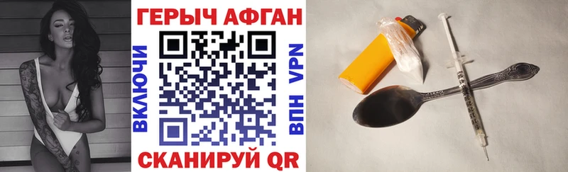 Героин Афган  закладка  Нижний Тагил 