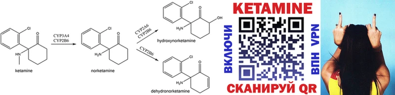 купить закладку  кракен зеркало  Кетамин ketamine  Нижний Тагил 