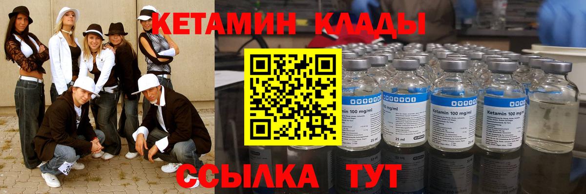 Нижний Тагил  kraken ССЫЛКА  Вход с VPN  КЕТАМИН VHQ 