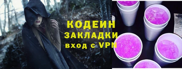 PSILOCYBIN Лиски