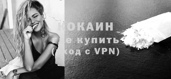 тгк Тавда