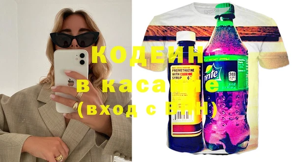 каннабис Липки