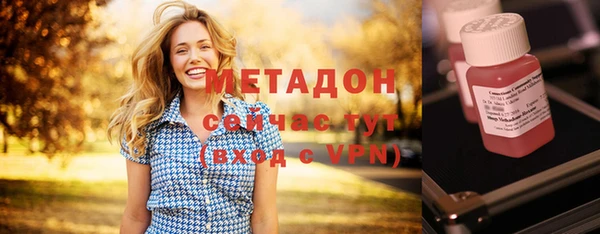 мдма Магадан