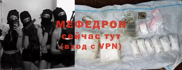 каннабис Липки
