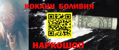 ALPHA PVP Заводоуковск