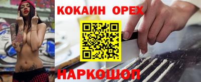 марки nbome Заволжье