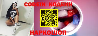 героин Жуковский