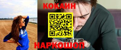героин Жуковский