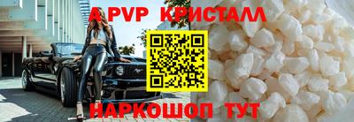 марки nbome Заволжье