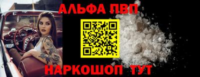 героин Жуковский