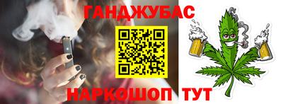 марки nbome Заволжье