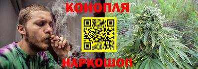героин Жуковский
