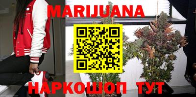 героин Жуковский