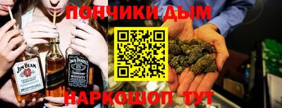 ALPHA PVP Заводоуковск