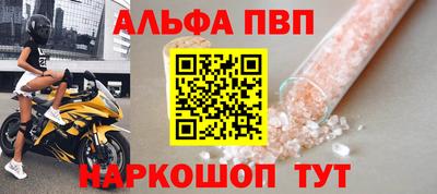 героин Жуковский