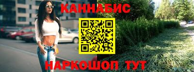 марки nbome Заволжье