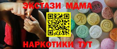 героин Жуковский
