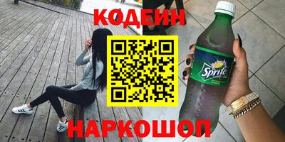 героин Жуковский