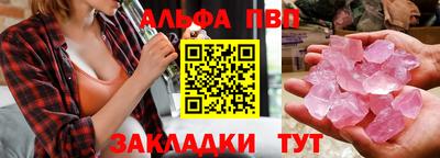 марки nbome Заволжье