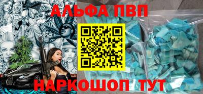 марки nbome Заволжье