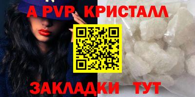 марки nbome Заволжье