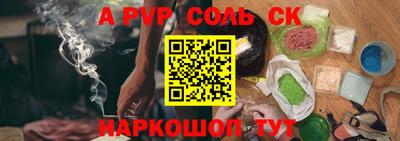 ALPHA PVP Заводоуковск