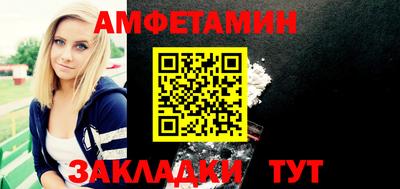 ALPHA PVP Заводоуковск