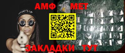 марки nbome Заволжье