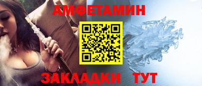 ALPHA PVP Заводоуковск