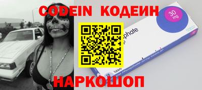 марки nbome Заволжье