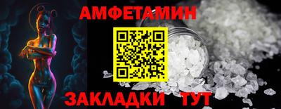 спиды Конаково