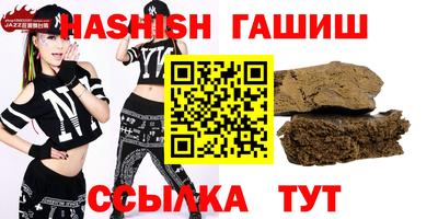 героин Жуковский