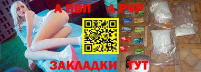 героин Жуковский