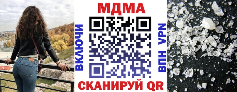 МДМА crystal  цены   kraken зеркало  Нижний Тагил 