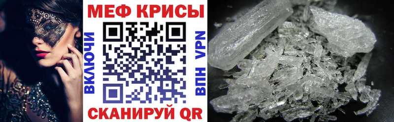 купить наркотики сайты  Нижний Тагил  KRAKEN вход  Меф VHQ 