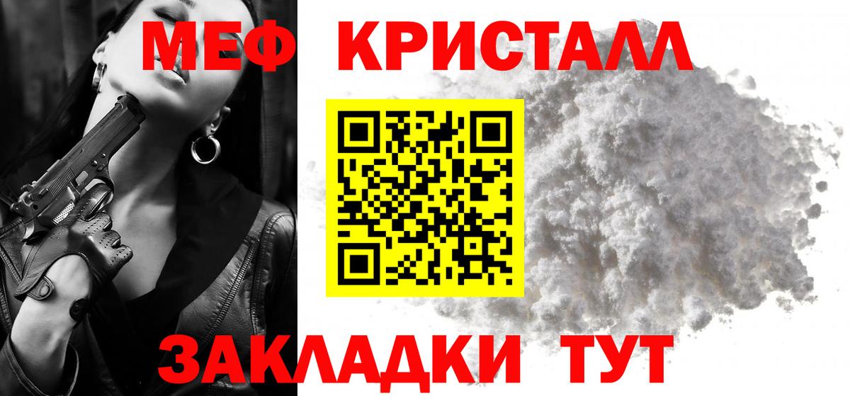 Мефедрон mephedrone  Вход с VPN  МЕФ  ссылка на мегу как войти  Нижний Тагил  МЕФ 