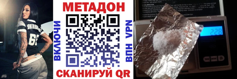 наркота  Нижний Тагил  МЕТАДОН VHQ 