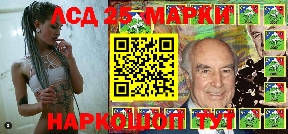 Марки NBOMe 1,5мг  Вход с VPN  Марки NBOMe  Нижний Тагил 