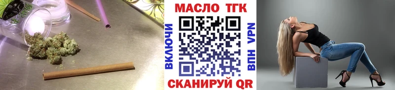 Дистиллят ТГК концентрат  кракен зеркало  Нижний Тагил 