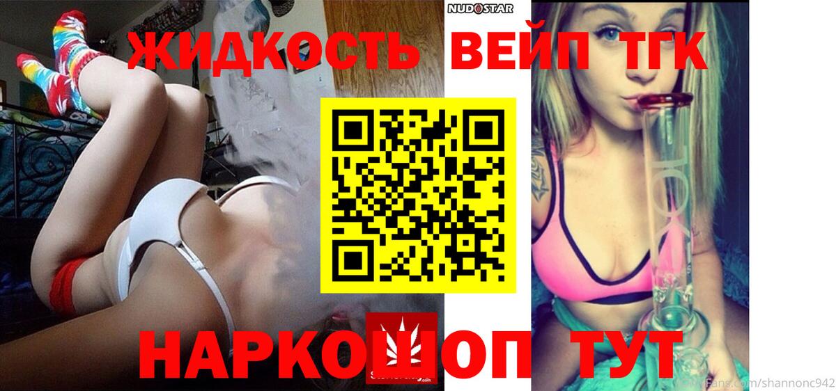 Кокаин  Гашиш  Вход с VPN  Нижний Тагил  Каннабис  МЕФ кристаллы 