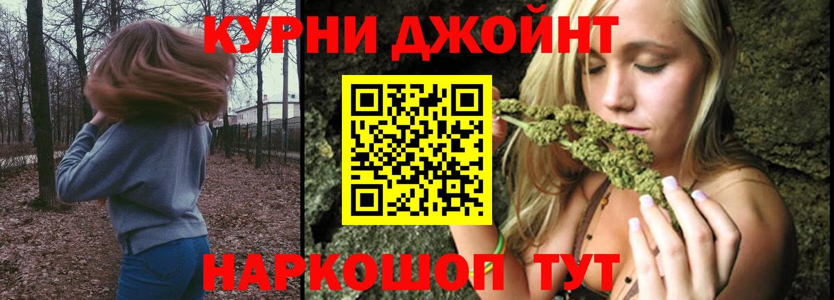 Марихуана White Widow  Вход с VPN  Нижний Тагил  Шишки марихуана семена 